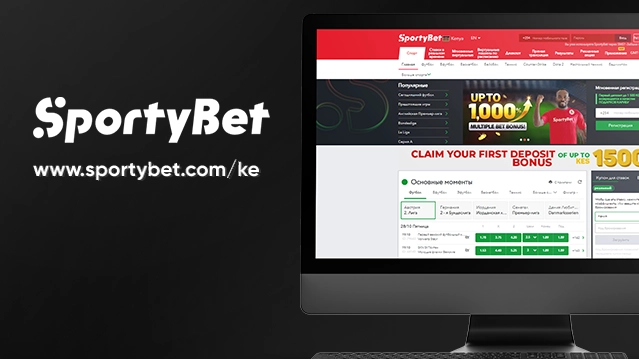 Sportybet What Do You Need to Know Before Logging In