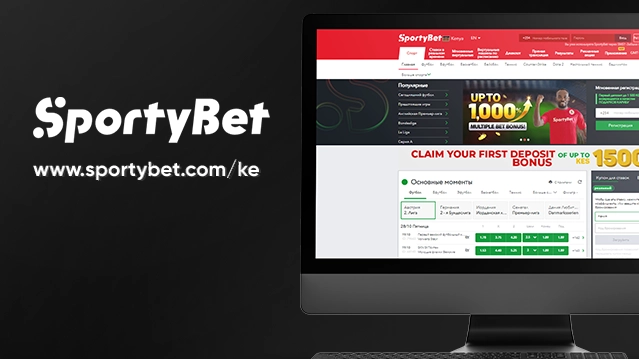 www sportybet co ke